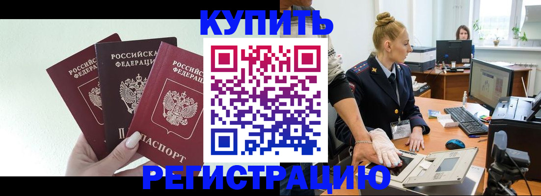 временная регистрация поиск в Судогде