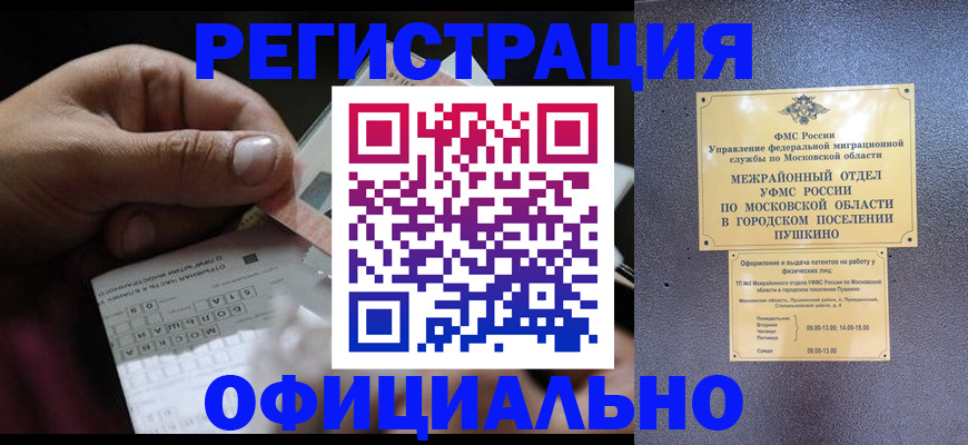 регистрация для первого класса в Судогде