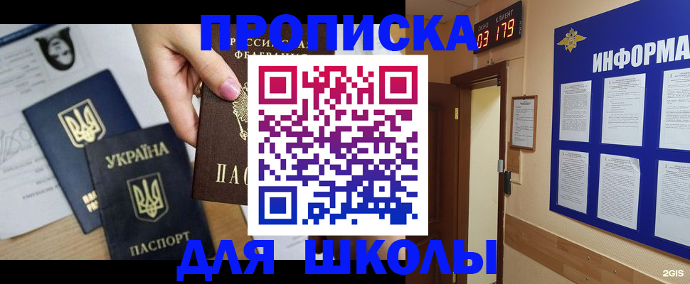 временная регистрация собственник в Судогде