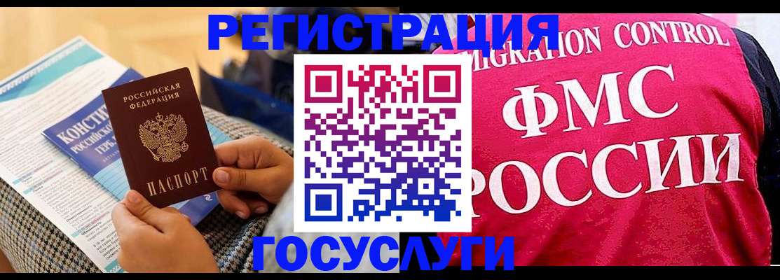 помощь с временной регистрацией в Судогде